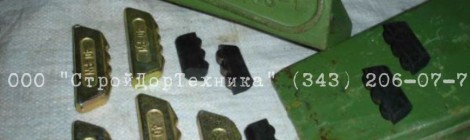 Коронки и бокорезы HITACHI